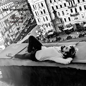 Новогодняя (Explicit)