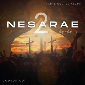 En Aathma Nesar (feat. Hema John)