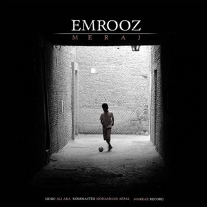 Emrooz (Explicit)