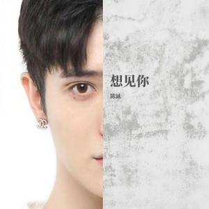 兜圈 (Single Version)
