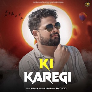 Ki Karegi