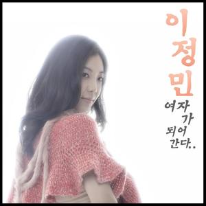 연락하자.. (Piano Ver.)