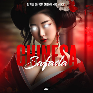 Chinesa Safada (Explicit)