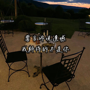 嗖嗖嗖赛sei嗖嗖叭