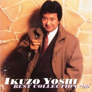 酒よ (酒啊) (アルバム·ヴァージョン)