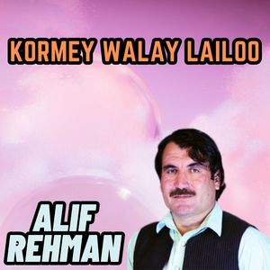 Kormey Walay Lailoo