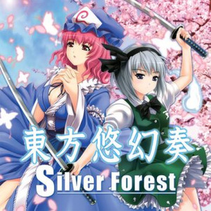 東方悠幻奏 Qq音乐 千万正版音乐海量无损曲库新歌热歌天天畅听的高品质音乐平台 東方悠幻奏 Qq音乐 千万正版音乐海量无损曲库新歌热歌天天畅听的高品质音乐平台