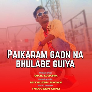 Paikaram gaon na bhulabe guiya