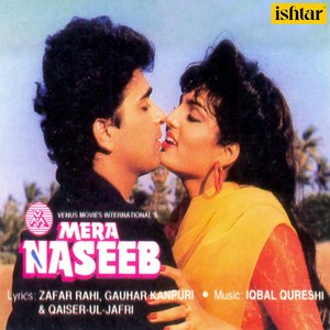 Mera Naseeb (Original Motion Picture Soundtrack)