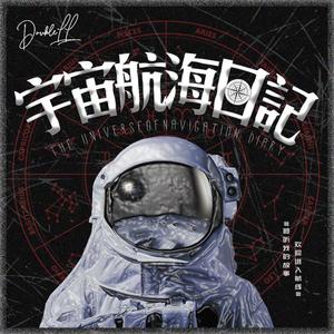 我在这不浪漫的城市寻找浪漫