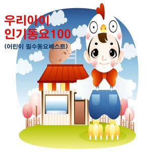 도깨비 빤스 (鬼怪的内裤)