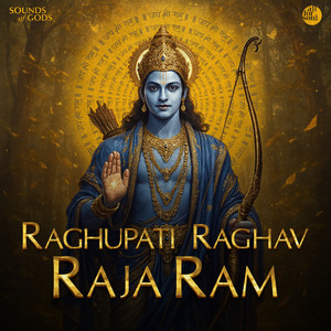 Raghupati Raghav Raja Ram