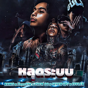 หลุดระบบ (Explicit)