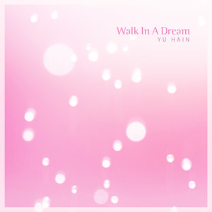 꿈결 속을 걸어요 (Walk In A Dream)