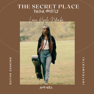 The Secret Place - የልዑል መጠጊያ