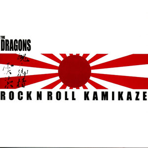 Rock N Roll Kamikaze (Original Mix)