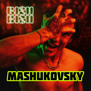 RISH BISH (Explicit)