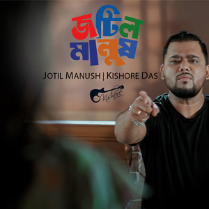 Jotil Manush