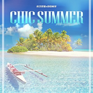 Chic Summer (Jazz Ver.|Inst.)