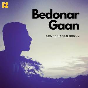 Bedonar Gan