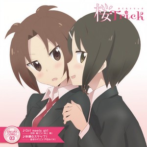 快晴のステップ! (快晴STEP)