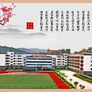 金钥匙学校校歌
