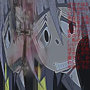 brain (feat. frosty & $tr4uss) (Explicit)