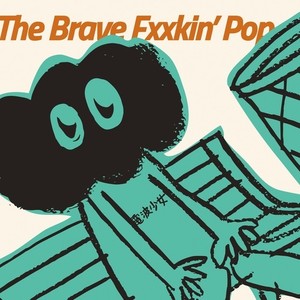 The Brave Fxxkin' Pop (Explicit)