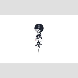 微风