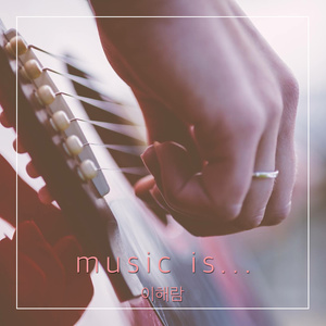 Music Is…