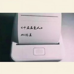 奥利给