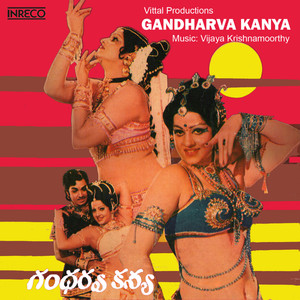 Gandharva Kanya (Original Motion Picture Soundtrack)