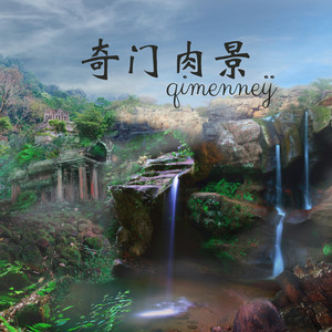 少年·北京