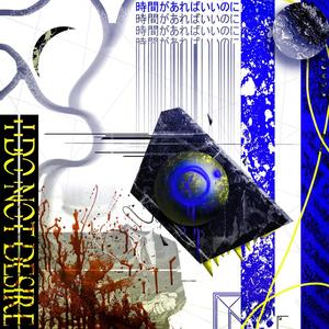 BI------------------POLAR (feat. F1regek) (Explicit)