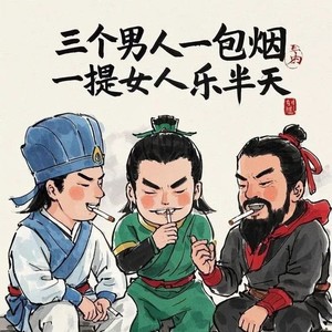 江湖夜雨十年灯-棉花糖