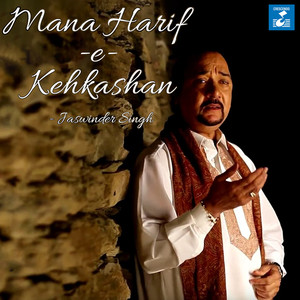 Mana Harif-E-Kehkashan