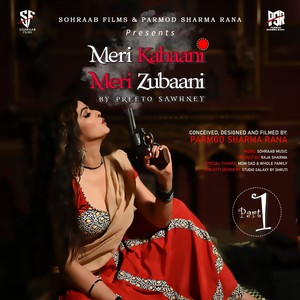 Meri Kahani Meri Zubaani, Pt. 1