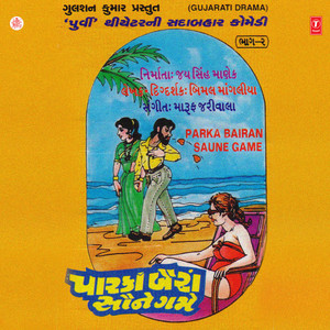 Parka Bairan Saune Game