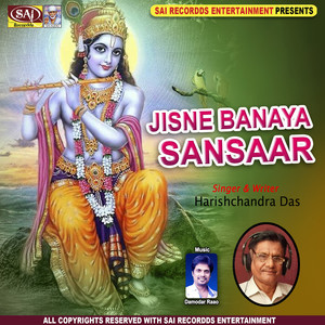 Jisne Banaya Sansaar