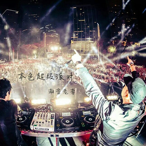 最爱的一首女声抒情