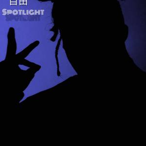 Spotlight (Explicit)