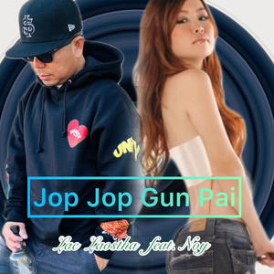 Jop Jop Gun Pai ຈົບໆກັນໄປ (feat. Noy)