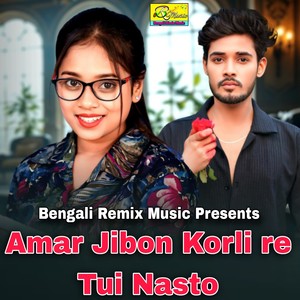 Amar Jibon Korli re Tui Nasto