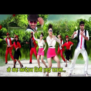 K Garau bhandeu Na Timilai Paauna