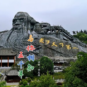 与你相知五千年 (伴奏)