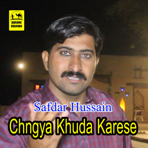 Chngya Khuda Karese - Single