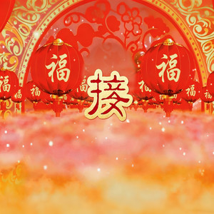 接