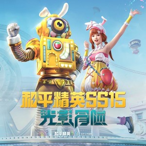 光影大戏