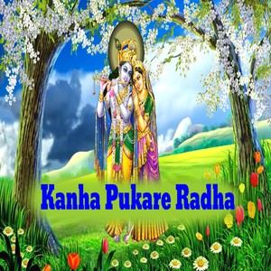 Kanha Pukare Radha