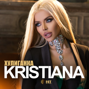 Има ли